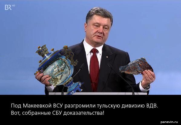 Порошенко в Мюнхене показывал фокус с паспортами Порошенко в Мюнхене показывал фокус с паспортами
