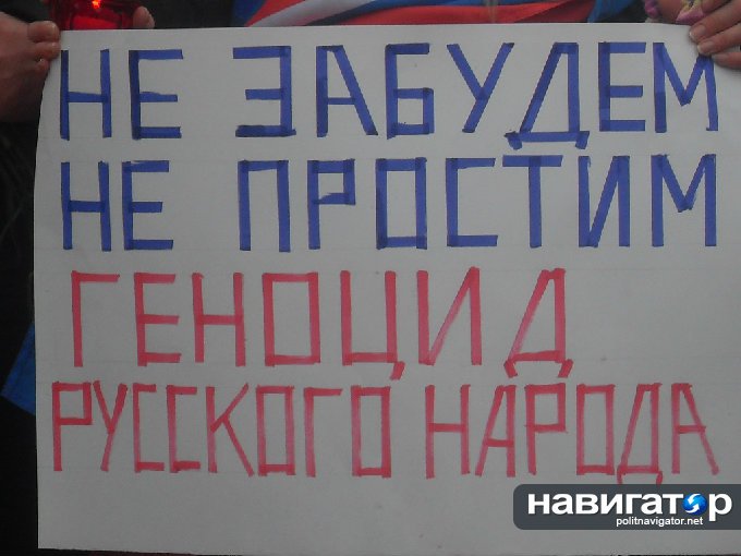 Правнук Сталина поддержал Донбасс