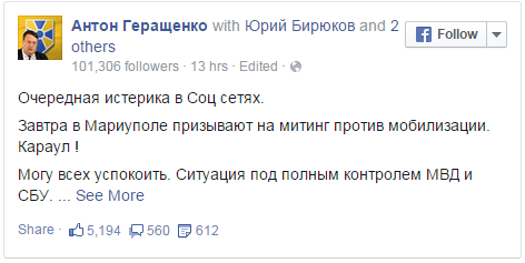 Роковое решение хунты Роковое решение хунты