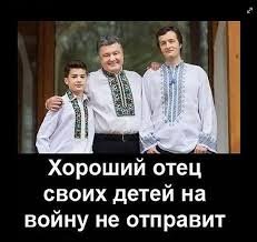 "Могилизация на Украине". Троллинг 90-го уровня. Картинки "Могилизация на Украине". Троллинг 90-го уровня. Картинки