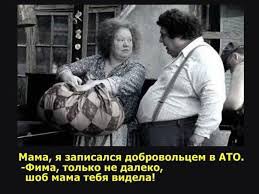 "Могилизация на Украине". Троллинг 90-го уровня. Картинки "Могилизация на Украине". Троллинг 90-го уровня. Картинки