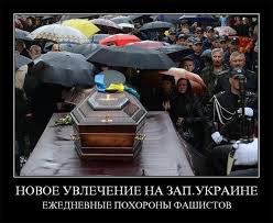 "Могилизация на Украине". Троллинг 90-го уровня. Картинки "Могилизация на Украине". Троллинг 90-го уровня. Картинки