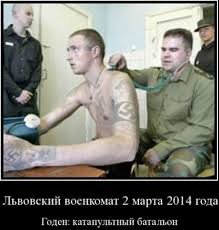 "Могилизация на Украине". Троллинг 90-го уровня. Картинки "Могилизация на Украине". Троллинг 90-го уровня. Картинки