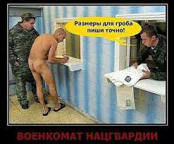 "Могилизация на Украине". Троллинг 90-го уровня. Картинки "Могилизация на Украине". Троллинг 90-го уровня. Картинки