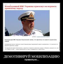 "Могилизация на Украине". Троллинг 90-го уровня. Картинки "Могилизация на Украине". Троллинг 90-го уровня. Картинки