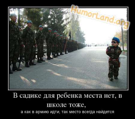 "Могилизация на Украине". Троллинг 90-го уровня. Картинки "Могилизация на Украине". Троллинг 90-го уровня. Картинки