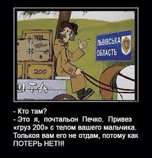 "Могилизация на Украине". Троллинг 90-го уровня. Картинки "Могилизация на Украине". Троллинг 90-го уровня. Картинки