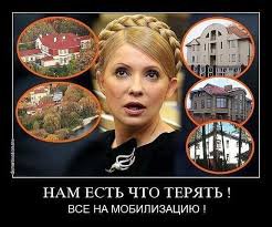 "Могилизация на Украине". Троллинг 90-го уровня. Картинки "Могилизация на Украине". Троллинг 90-го уровня. Картинки