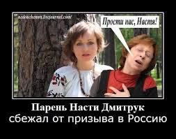 "Могилизация на Украине". Троллинг 90-го уровня. Картинки "Могилизация на Украине". Троллинг 90-го уровня. Картинки