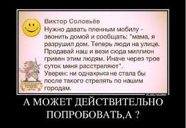 "Могилизация на Украине". Троллинг 90-го уровня. Картинки "Могилизация на Украине". Троллинг 90-го уровня. Картинки