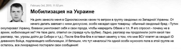 "Могилизация на Украине". Троллинг 90-го уровня. Картинки "Могилизация на Украине". Троллинг 90-го уровня. Картинки