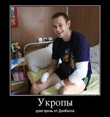 "Могилизация на Украине". Троллинг 90-го уровня. Картинки "Могилизация на Украине". Троллинг 90-го уровня. Картинки