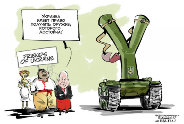 Украинской армии никакое оружие не поможет Украинской армии никакое оружие не поможет