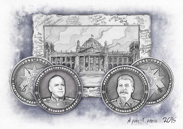 Южноуральские мастера отчеканят монеты с изображением Сталина Южноуральские мастера отчеканят монеты с изображением Сталина