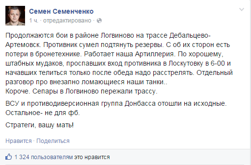 Лёгким движением руки... Лёгким движением руки...