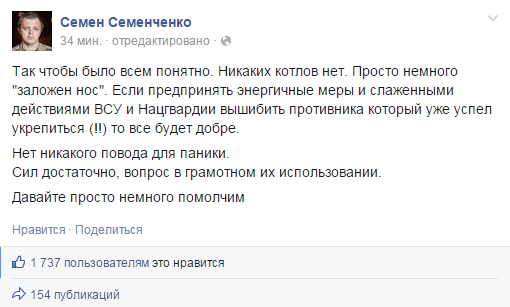 Лёгким движением руки... Лёгким движением руки...