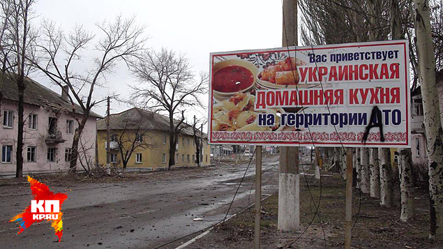 На Дебальцевский котел надвинули крышку (ФОТО) На Дебальцевский котел надвинули крышку (ФОТО)