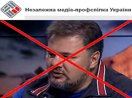 Дело Коцабы (заявления профсоюза) Дело Коцабы (заявления профсоюза)