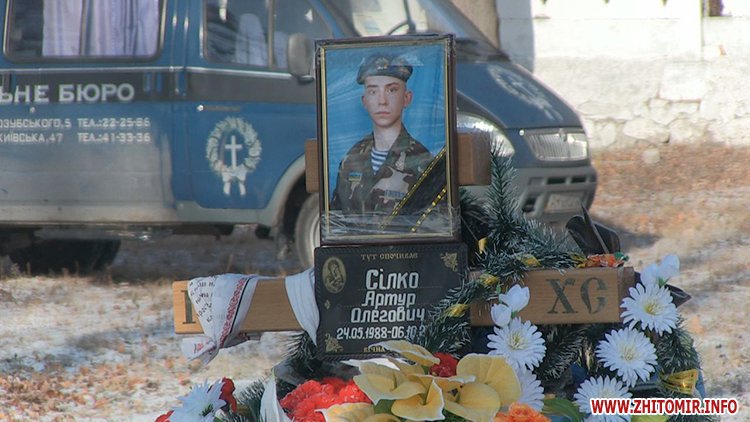 На военном кладбище в Житомире горела могила бойца 95-й бригады На военном кладбище в Житомире горела могила бойца 95-й бригады