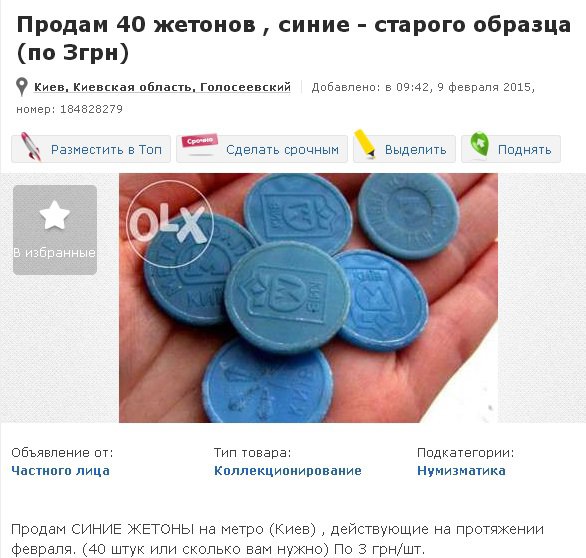 Воны здобулы: все участники акции под КГГА и даже адвокат получили повестки в зону «АТО»