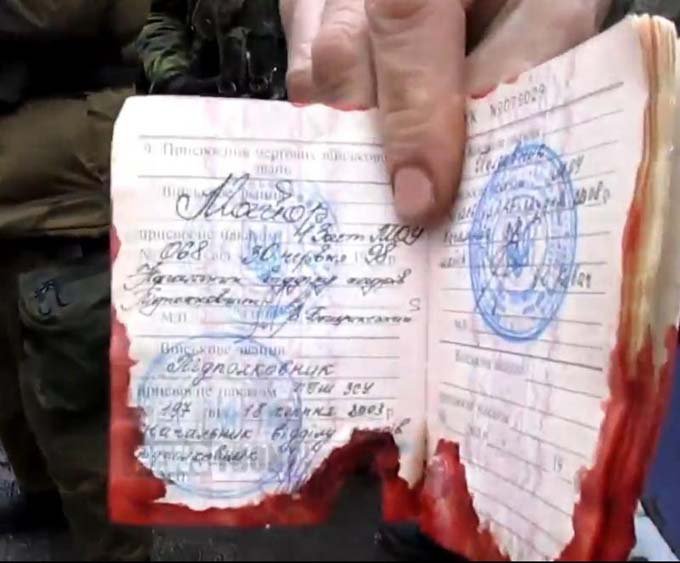 Как брали Логвиново Как брали Логвиново