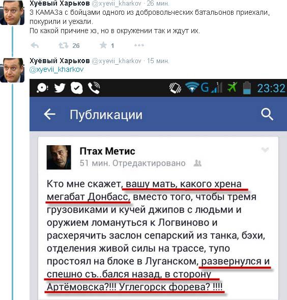 Как брали Логвиново Как брали Логвиново