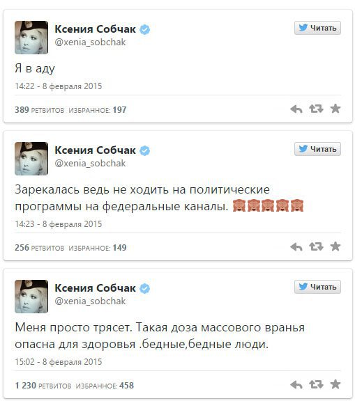 Военные корреспонденты "КП" ответили Ксении Собчак на обвинения в пропаганде Военные корреспонденты "КП" ответили Ксении Собчак на обвинения в пропаганде