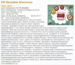 Отечественная война говорите (2)? (Первая украинская отечественная война в картинках) Отечественная война говорите (2)? (Первая украинская отечественная война в картинках)