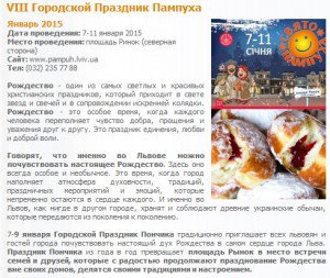 Отечественная война говорите (2)? (Первая украинская отечественная война в картинках) Отечественная война говорите (2)? (Первая украинская отечественная война в картинках)