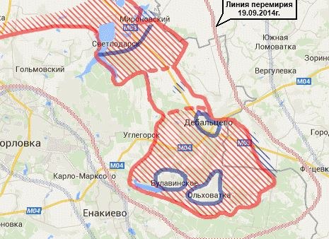 Дебальцевский котел. 10 февраля Дебальцевский котел. 10 февраля