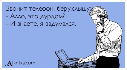 Немного шизофрении Немного шизофрении