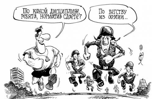 Военный прокурор Украины: Из армии бегут уже генералы Военный прокурор Украины: Из армии бегут уже генералы