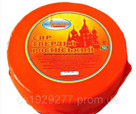 Возвращаясь к истокамъ: БеЗ или БеС... РуССкий или РуСкий?..