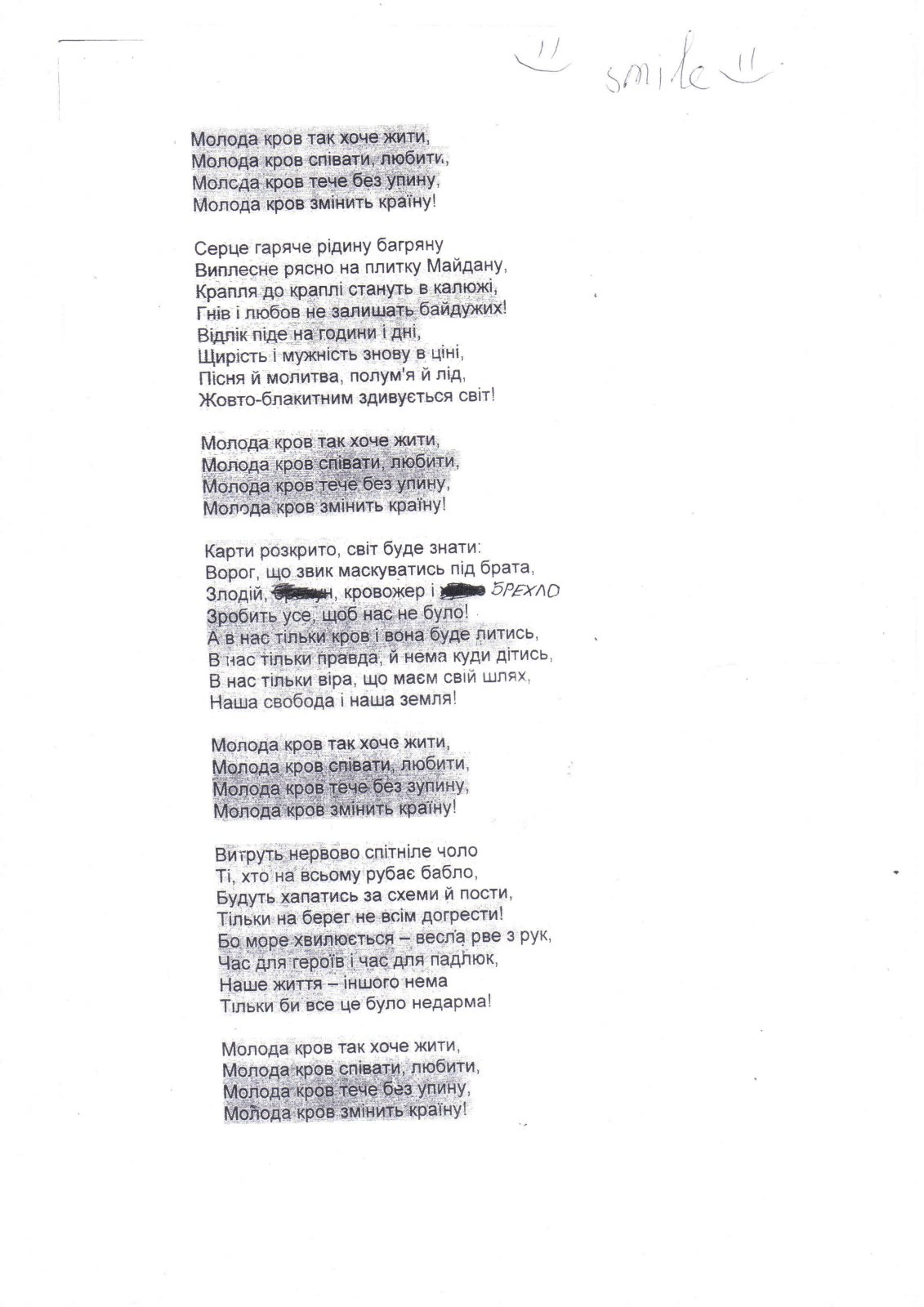 О сколько нам открытий чудных готовит просвещения дух...