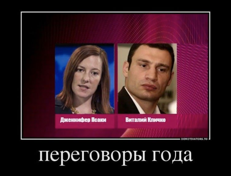 Лицемерие США: Джен Псаки ставит новый рекорд / Александр Роджерс / Лицемерие США: Джен Псаки ставит новый рекорд / Александр Роджерс /