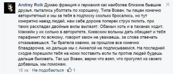 Да откуда же вы, бл**ть, такие умные берётесь? ... Да откуда же вы, бл**ть, такие умные берётесь? ...