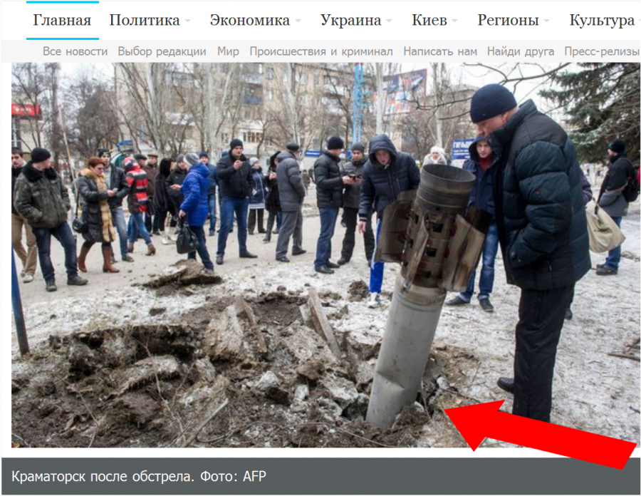 Кто, Откуда и Чем стрелял по Краматорску, 10 ферваля 2015 года? Кто, Откуда и Чем стрелял по Краматорску, 10 ферваля 2015 года?