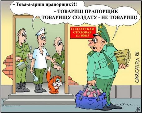 Чудеса укропской армии и флота