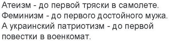 На манеже всё те же На манеже всё те же