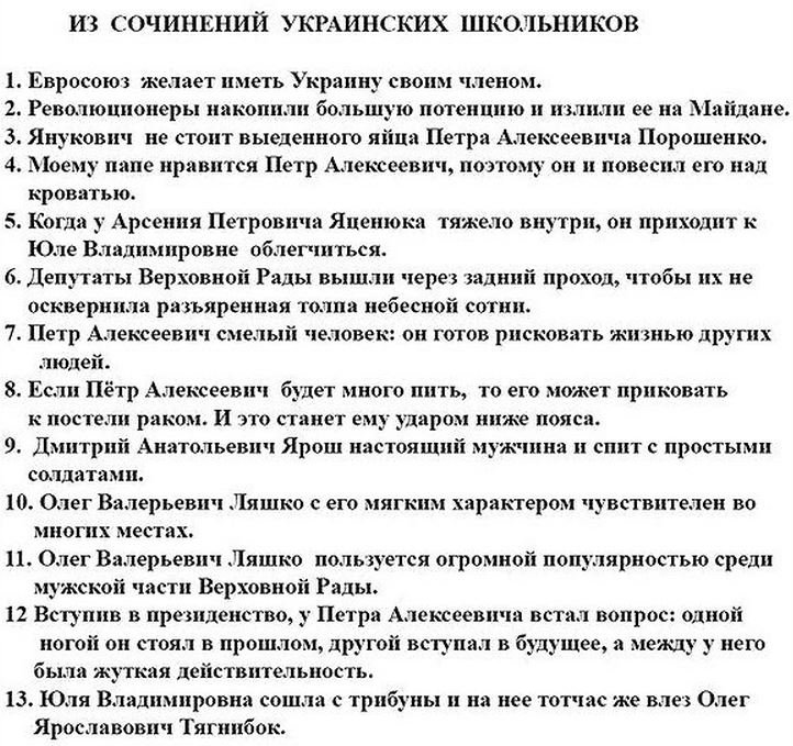 На манеже всё те же На манеже всё те же