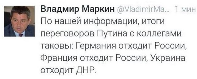 На манеже всё те же На манеже всё те же