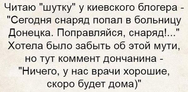 На манеже всё те же На манеже всё те же