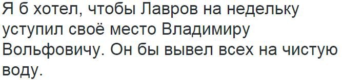 На манеже всё те же На манеже всё те же
