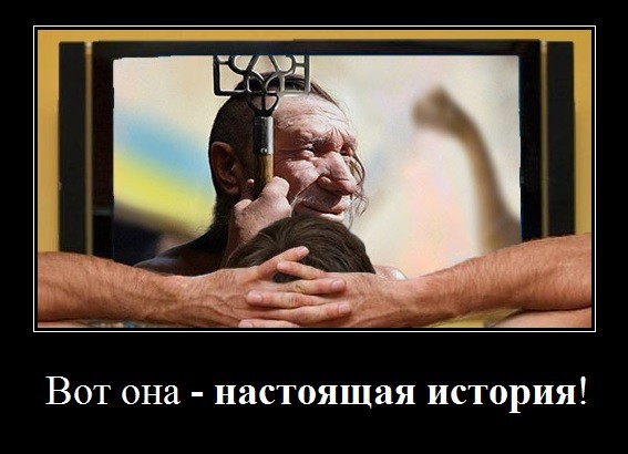 Украинский дипломат: Наша война с Россией идет с времён Ивана Грозного Украинский дипломат: Наша война с Россией идет с времён Ивана Грозного