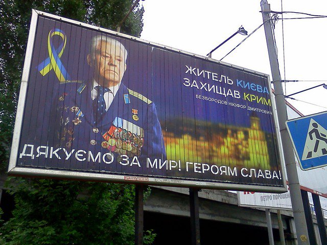 Правда против "эффекта" Правда против "эффекта"