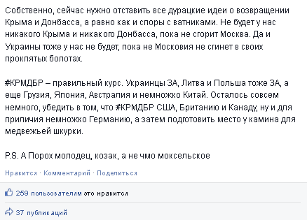 Правда против "эффекта" Правда против "эффекта"