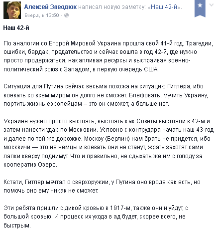 Правда против "эффекта" Правда против "эффекта"