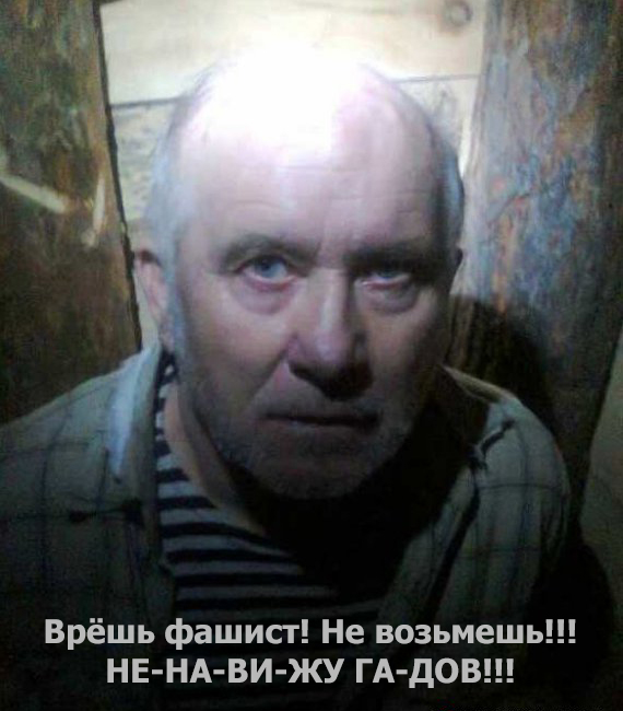 Герой Донбасса, дед-партизан, взорвавший карателей на блокпосту банкой меда Герой Донбасса, дед-партизан, взорвавший карателей на блокпосту банкой меда