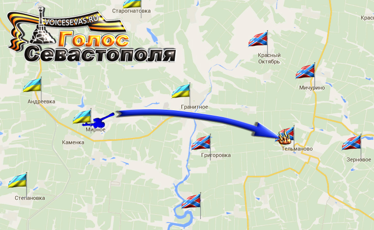 Сводка военных событий в Новороссии за 13.02.2015