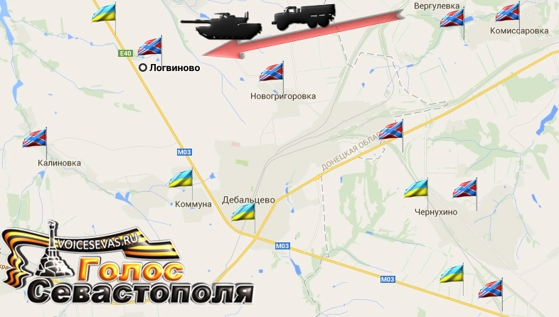 Сводка военных событий в Новороссии за 13.02.2015